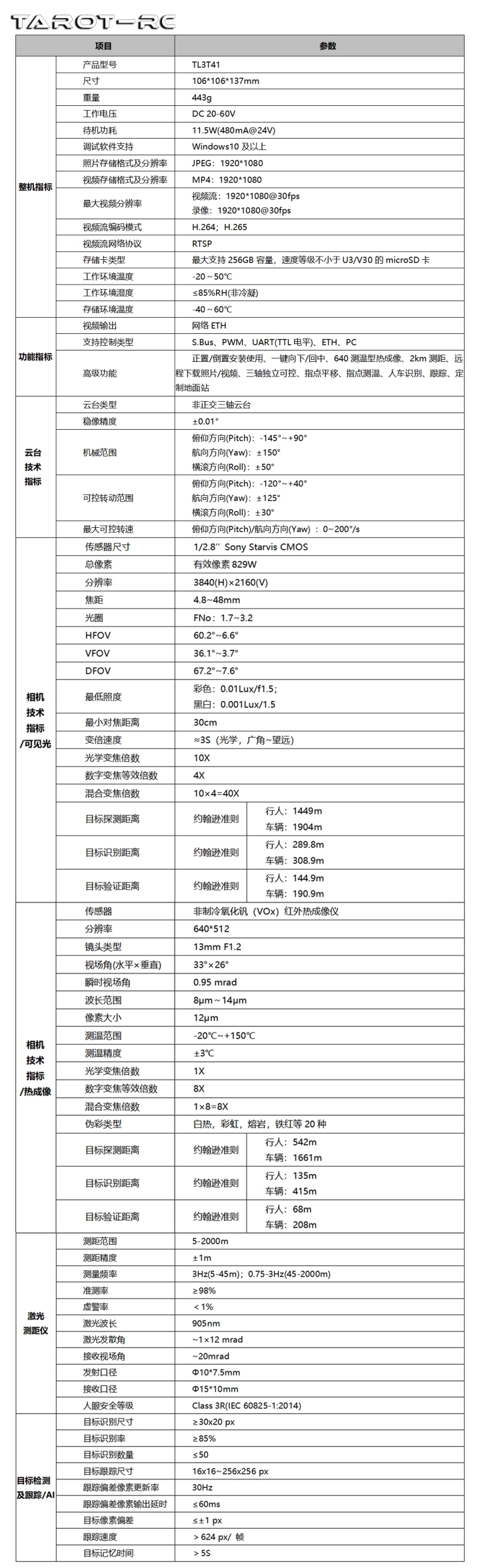 2026010301006.jpg 2026010301006.jpg