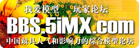 5IMX